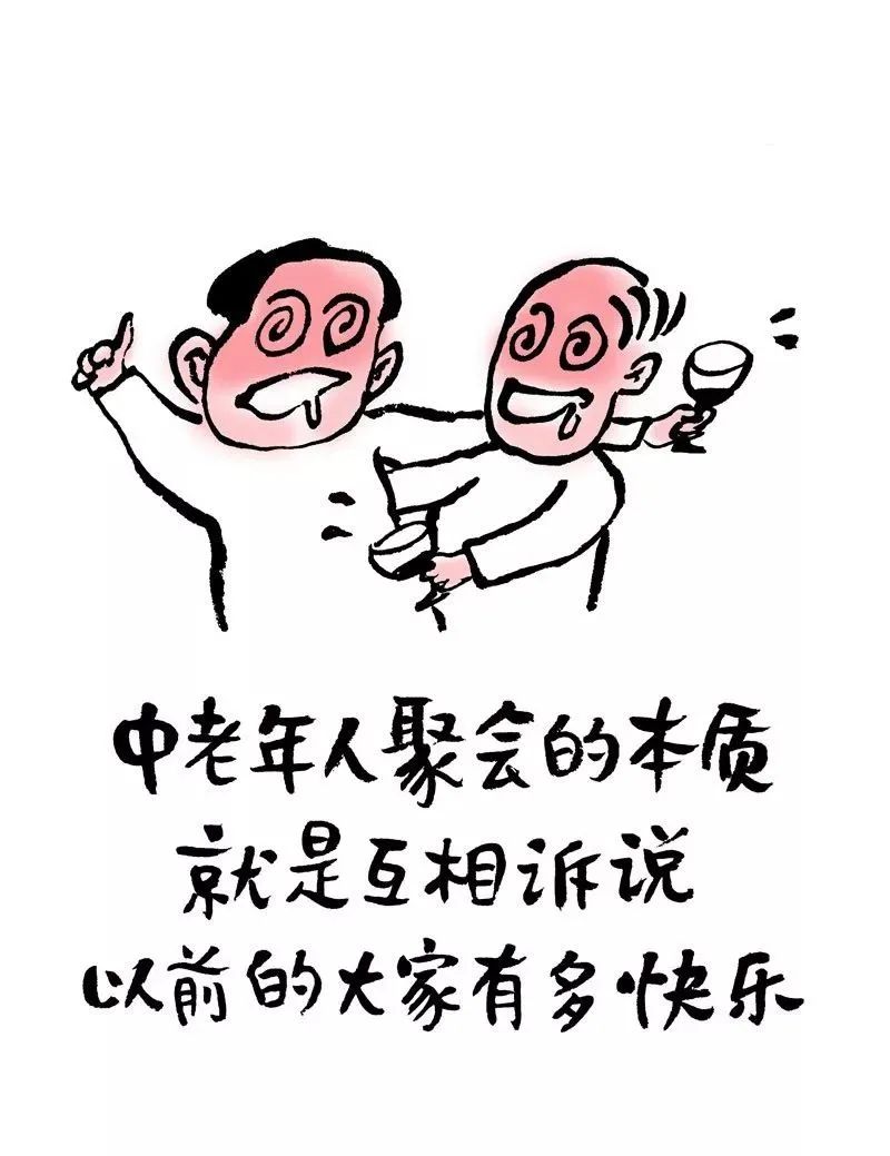 你說天長(zhǎng)，我就遞酒