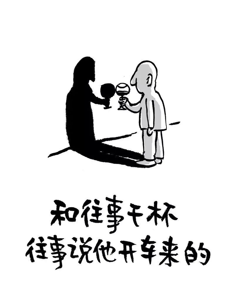你說天長(zhǎng)，我就遞酒