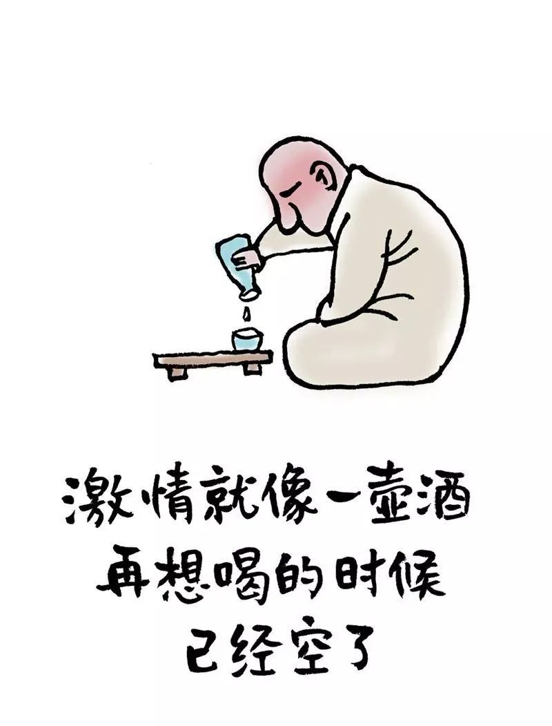 你說天長(zhǎng)，我就遞酒