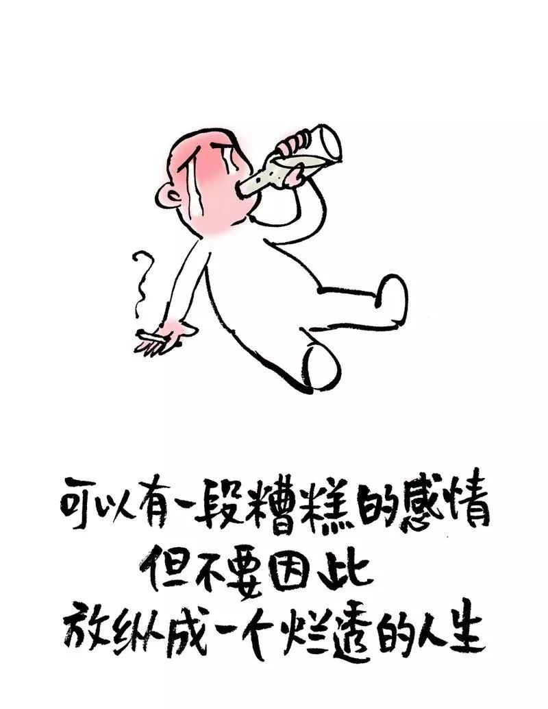 你說天長(zhǎng)，我就遞酒