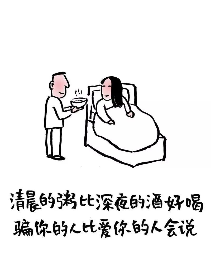 你說天長(zhǎng)，我就遞酒