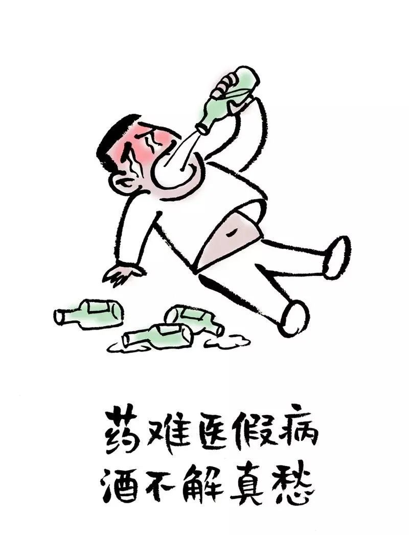你說天長(zhǎng)，我就遞酒