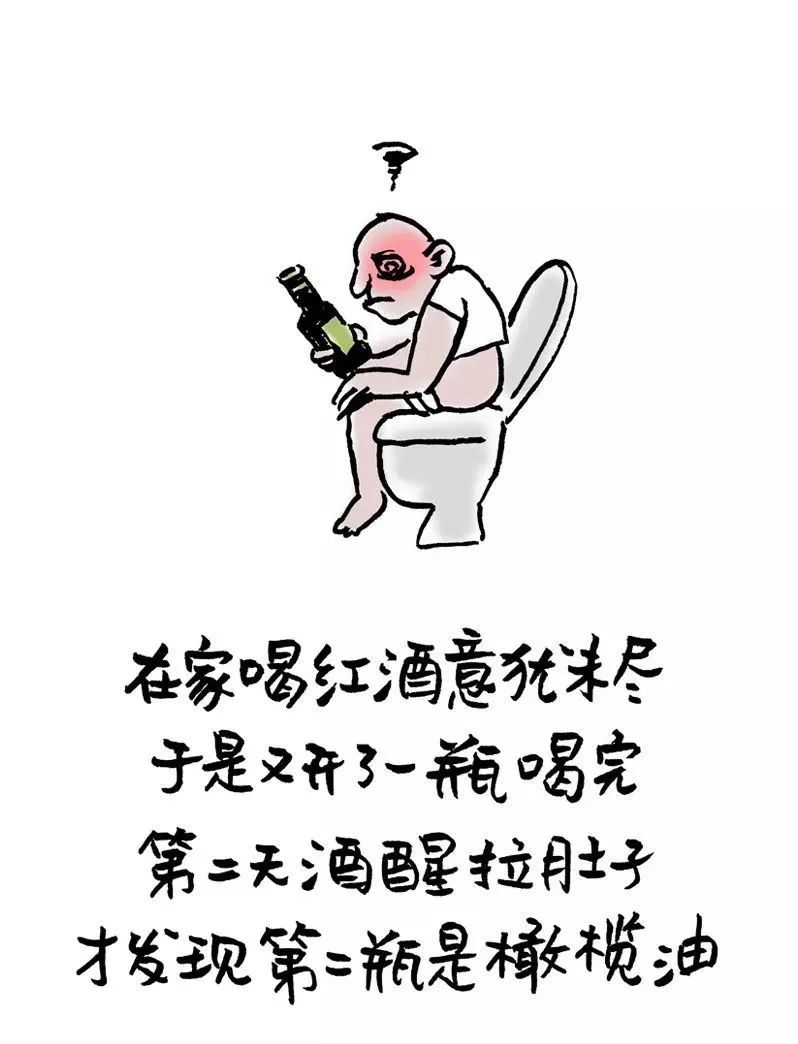 你說天長(zhǎng)，我就遞酒
