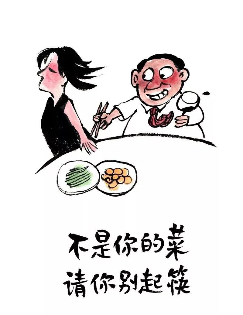 你說天長(zhǎng)，我就遞酒