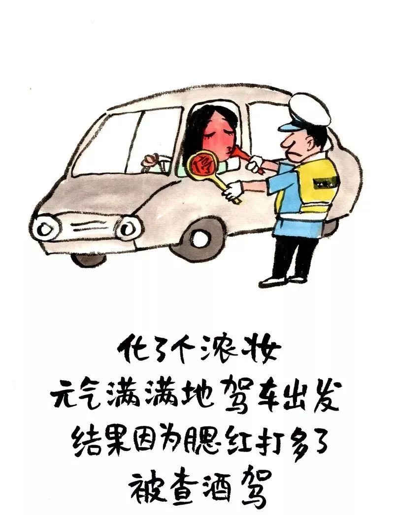 你說天長(zhǎng)，我就遞酒