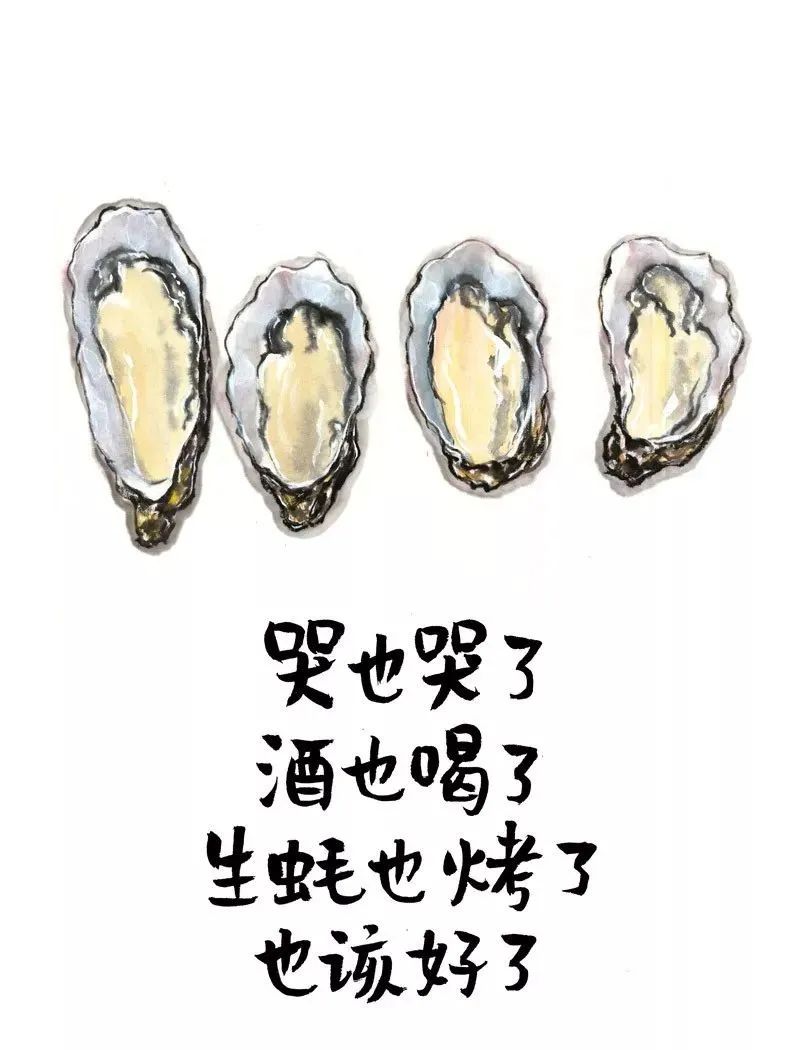 你說天長(zhǎng)，我就遞酒