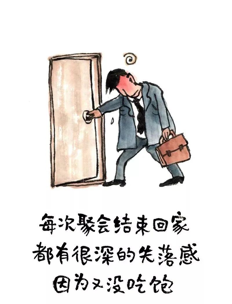 你說天長(zhǎng)，我就遞酒