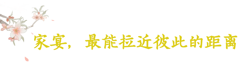 最高級別的招待