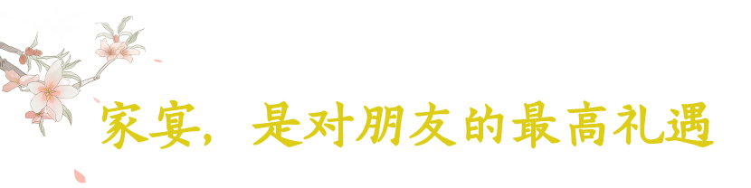 最高級別的招待