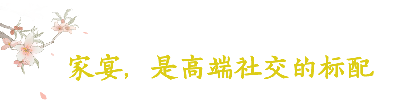 最高級別的招待