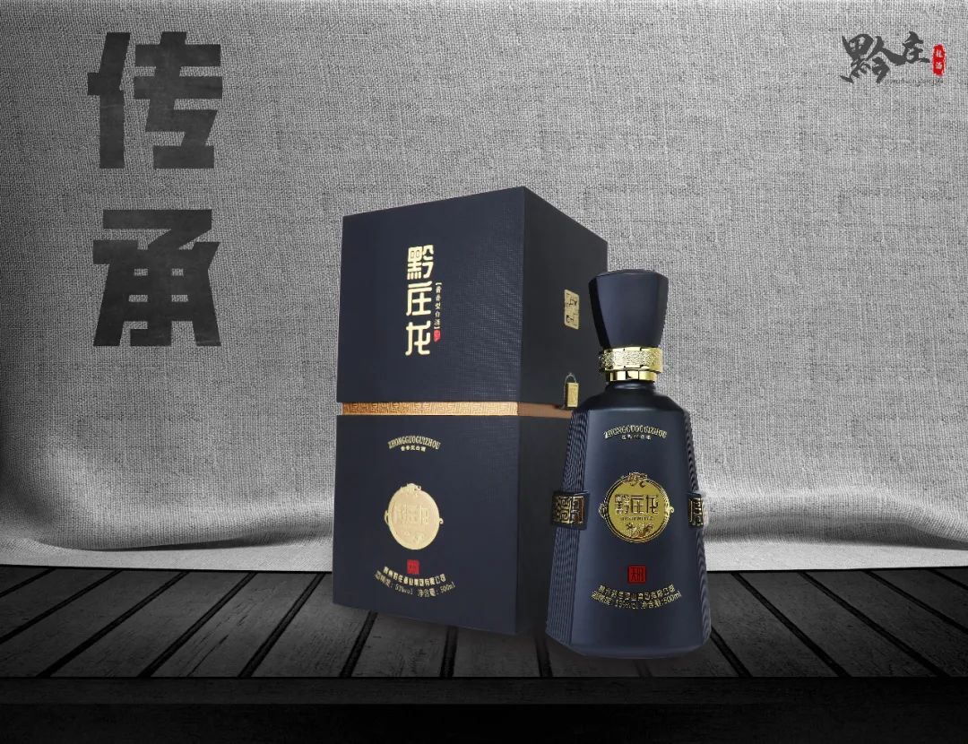 中國(guó)人，中國(guó)酒，中國(guó)情