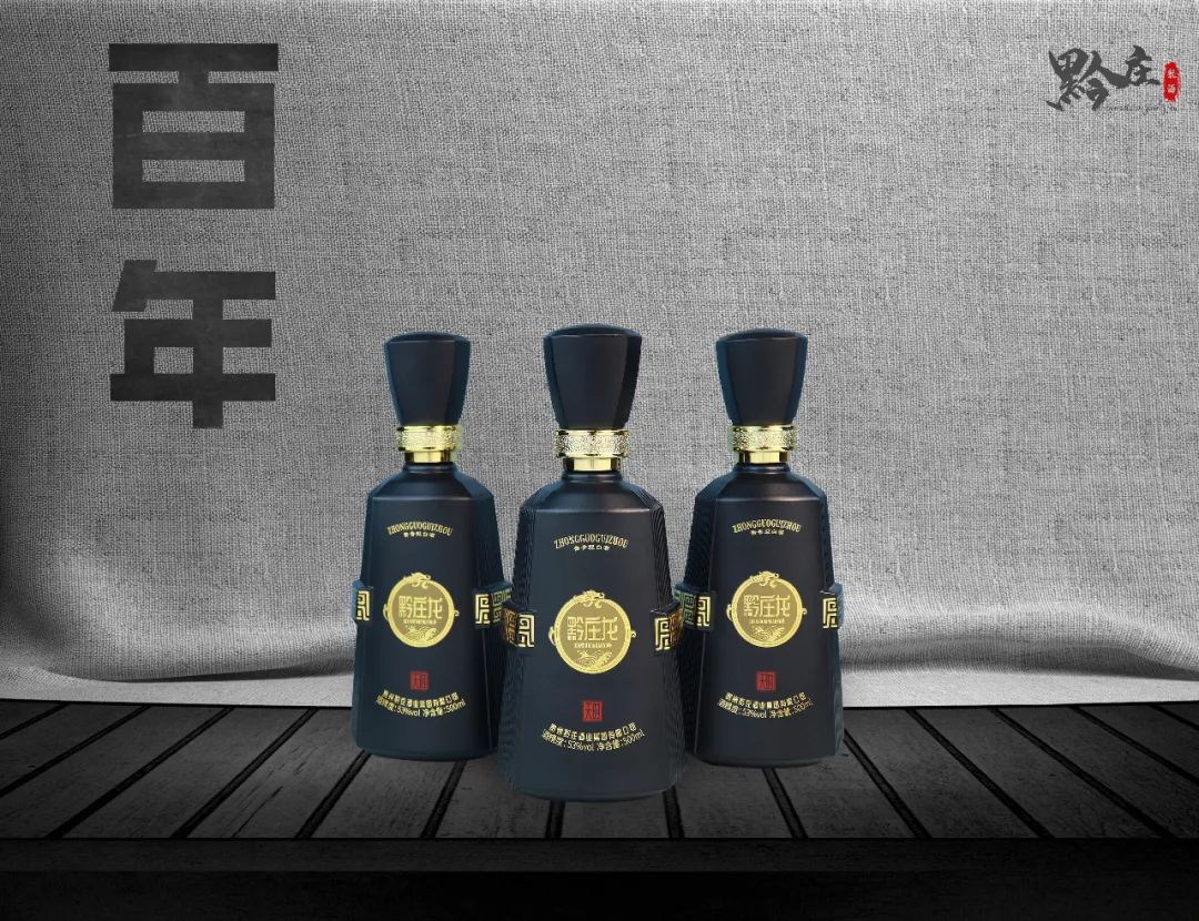 中國(guó)人，中國(guó)酒，中國(guó)情