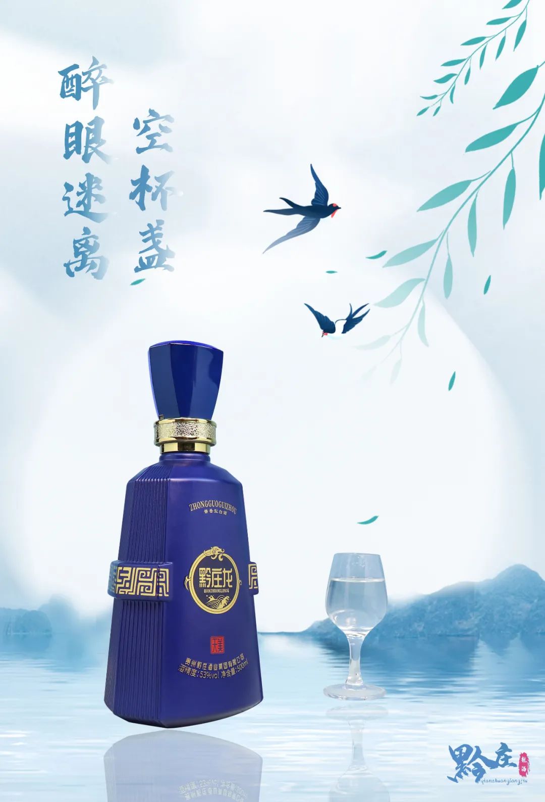 我在春天里，等一場酒