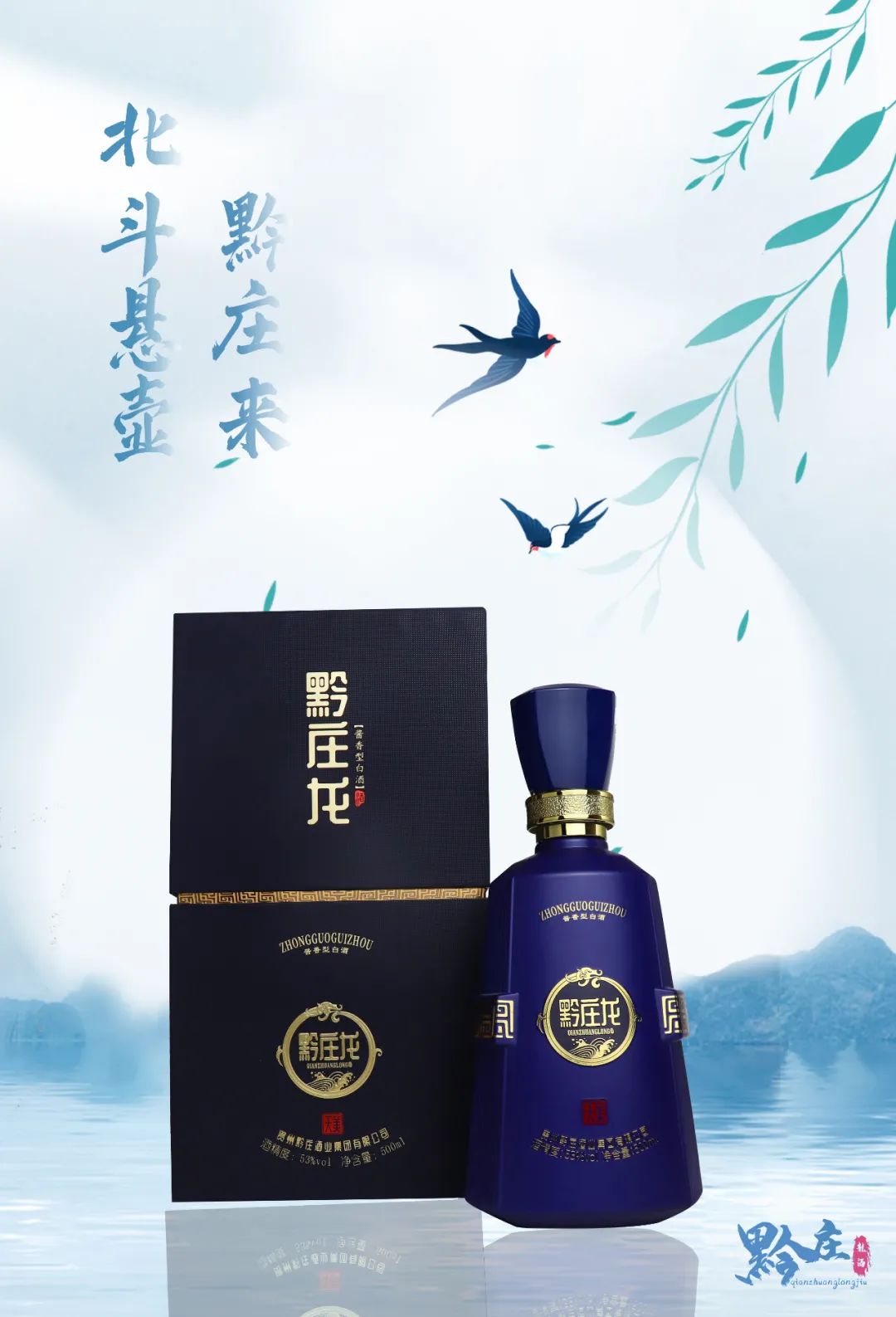 我在春天里，等一場酒