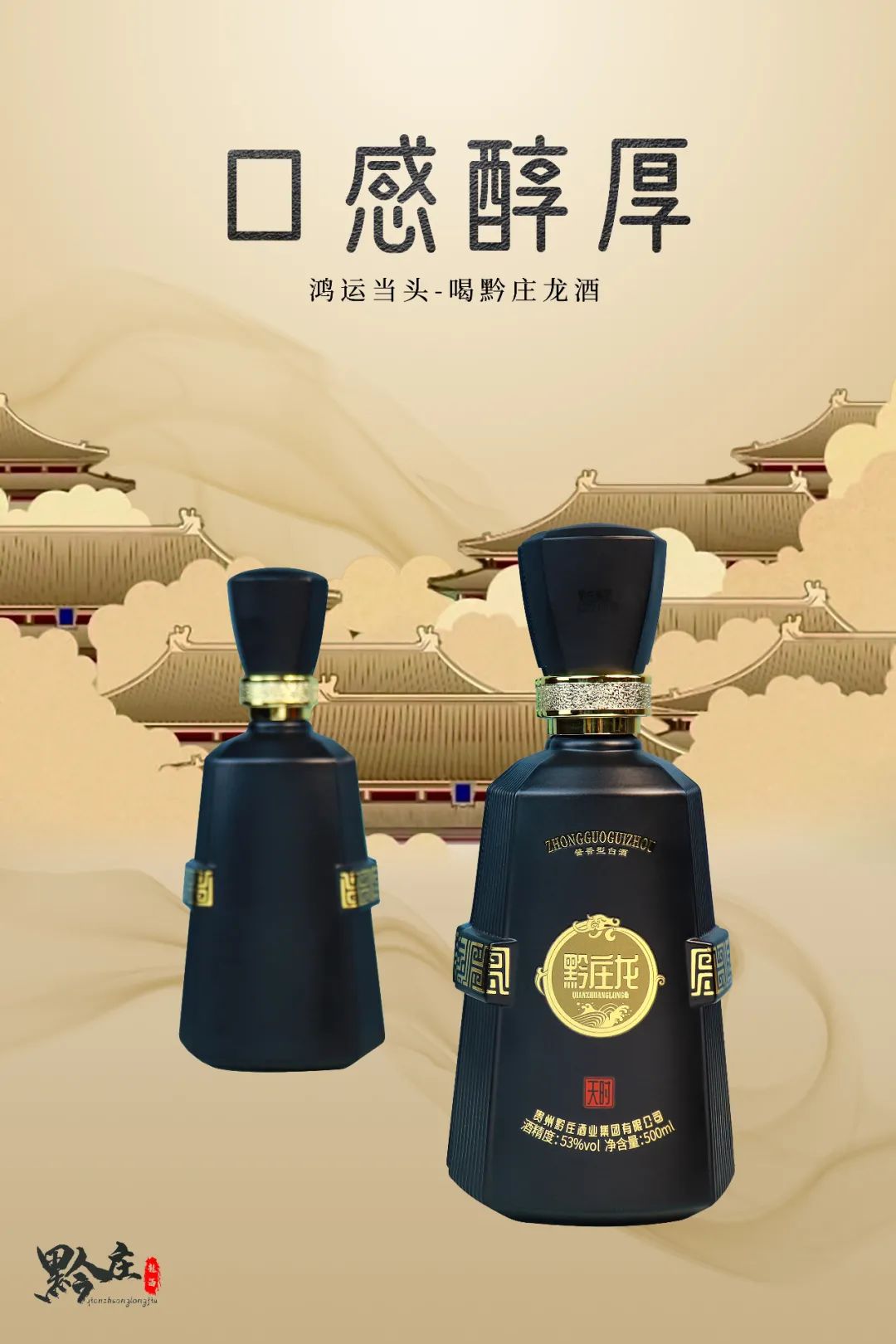 人生有酒需當(dāng)醉，會(huì)喝酒的人，相處不累！