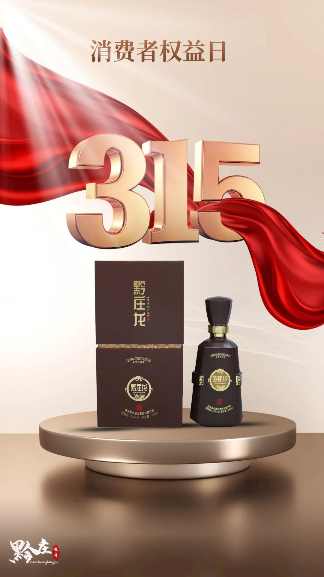 315酒知識(shí)，什么才是真正的純糧食酒？