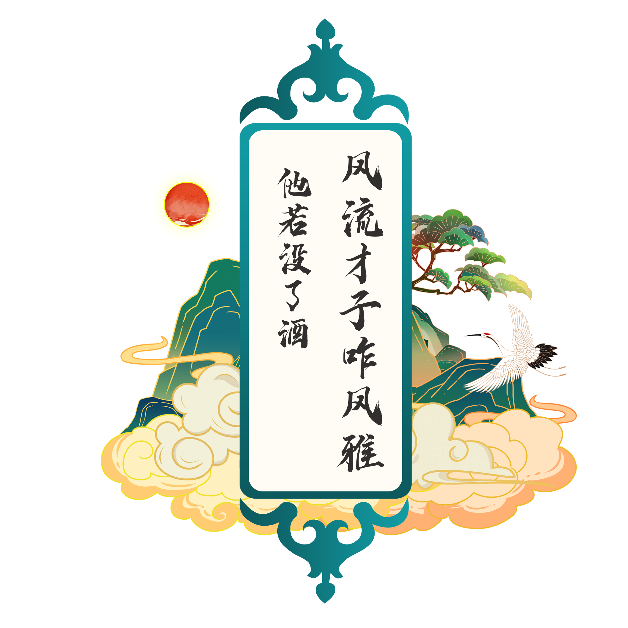 酒，確實是一個神奇的存在！