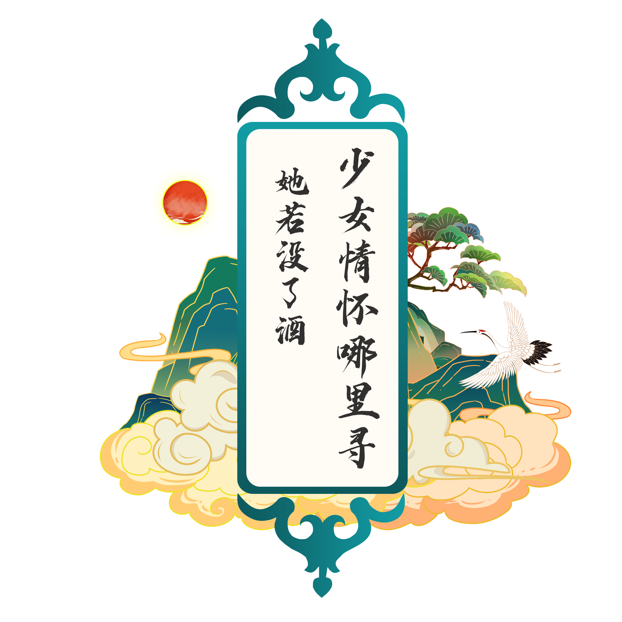 酒，確實是一個神奇的存在！
