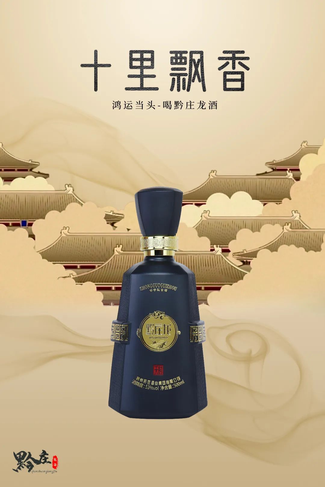 男人的酒杯里，裝的到底是什么？