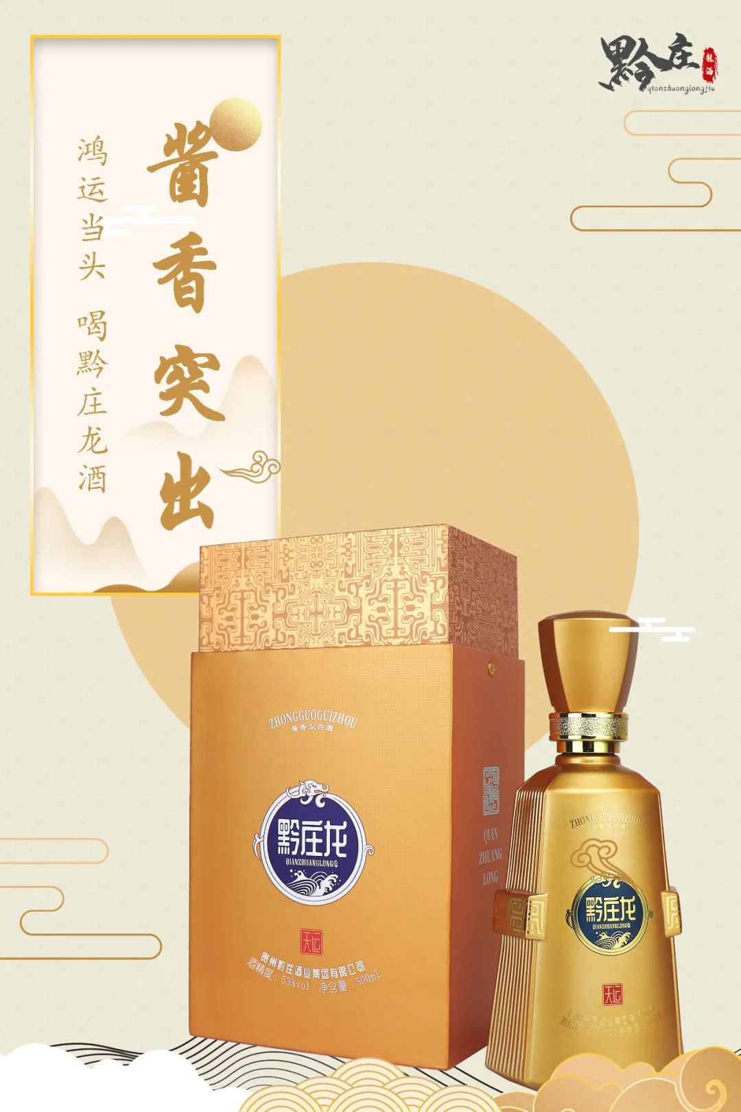 酒友相交，“與君飲，品其德”