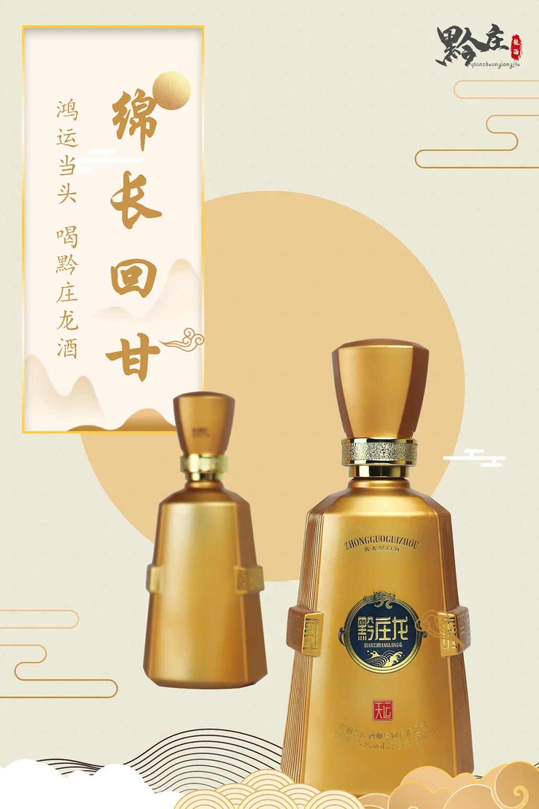 酒友相交，“與君飲，品其德”