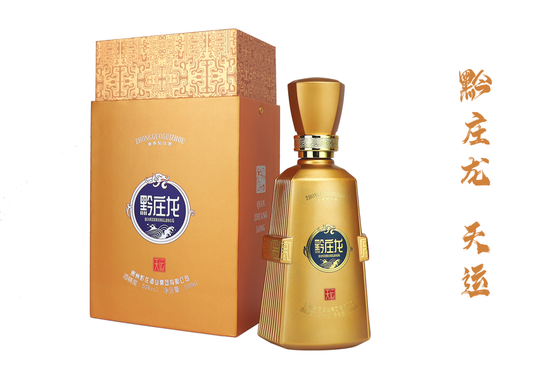 古今中外，誰(shuí)最會(huì)勸酒？