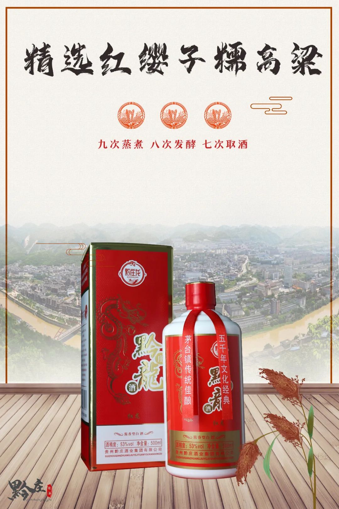 人生當(dāng)有酒，無酒事難全！
