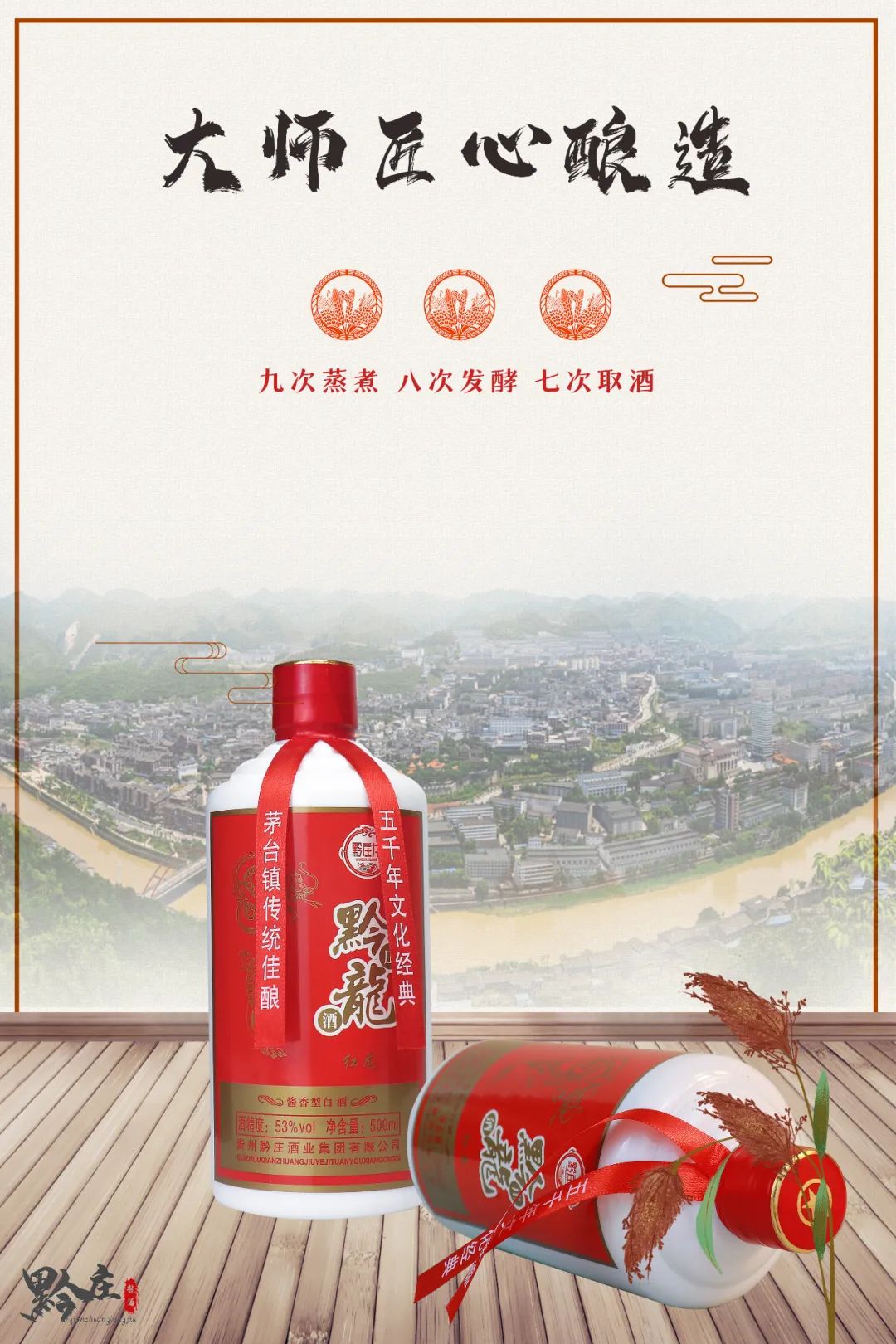 人生當(dāng)有酒，無酒事難全！