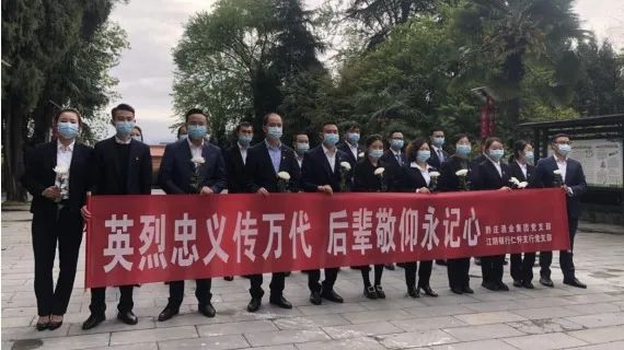 清明節(jié)---牢記歷史，緬懷先烈 ！