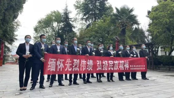 清明節(jié)---牢記歷史，緬懷先烈 ！