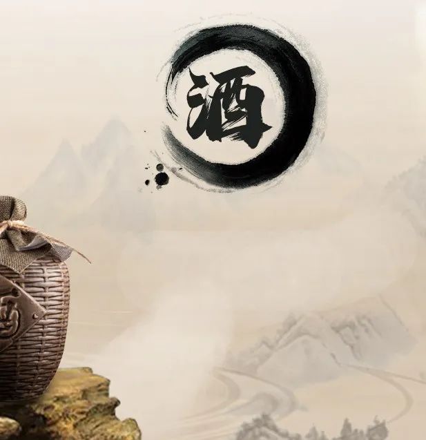 一醉微茫解千憂，再醉迷戀不思愁...
