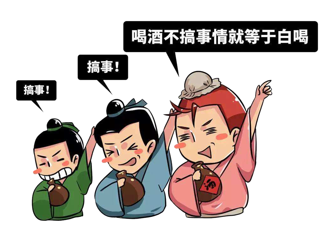 酒后的“超能力”，你有幾個(gè)？