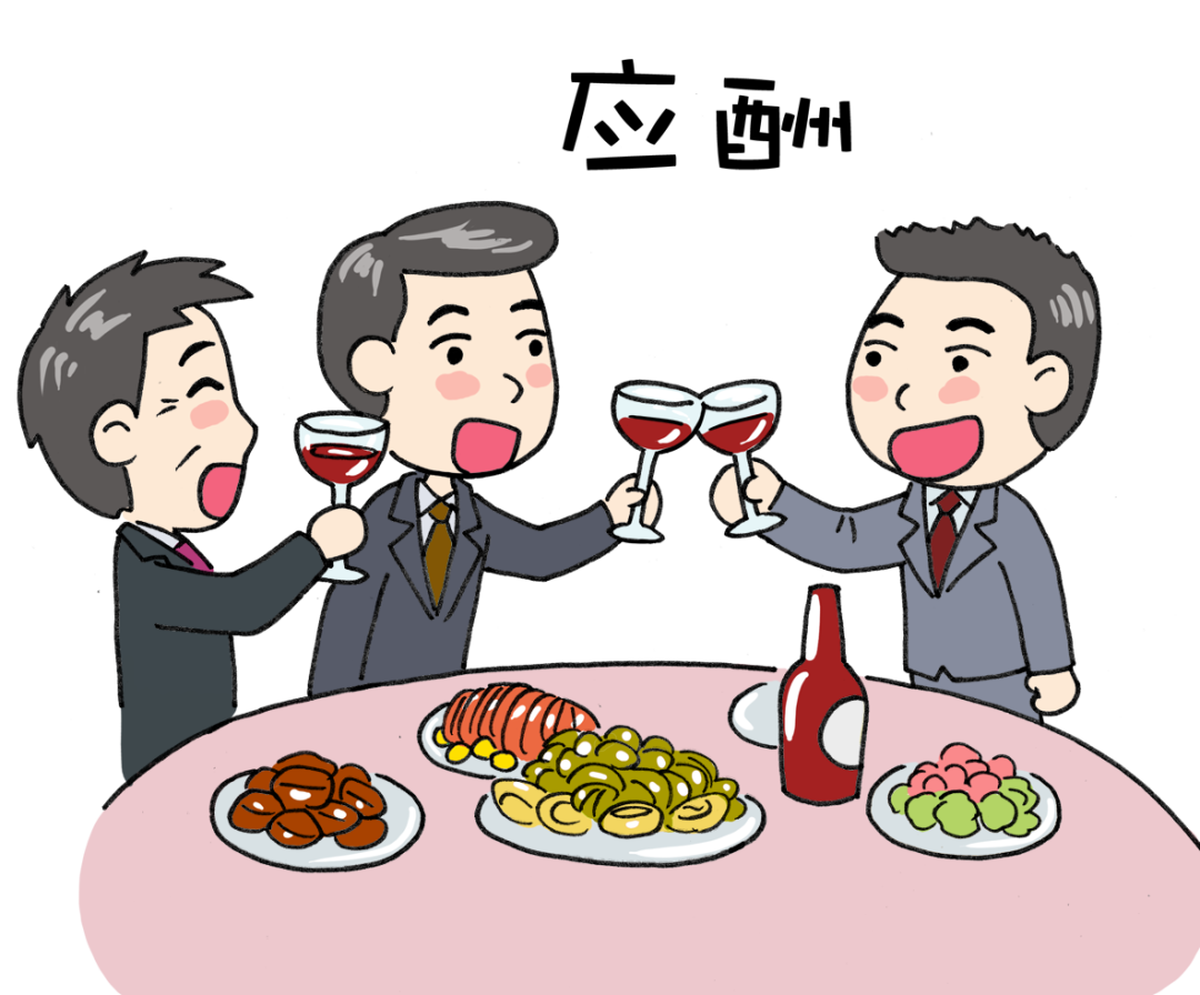 酒后的“超能力”，你有幾個(gè)？