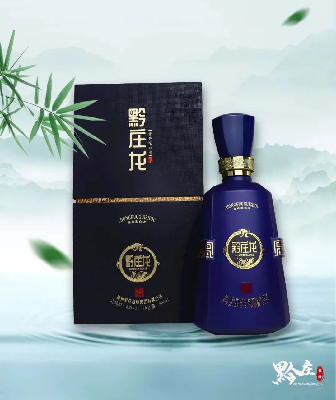 杯酒鑒長空，入夏風荷舉