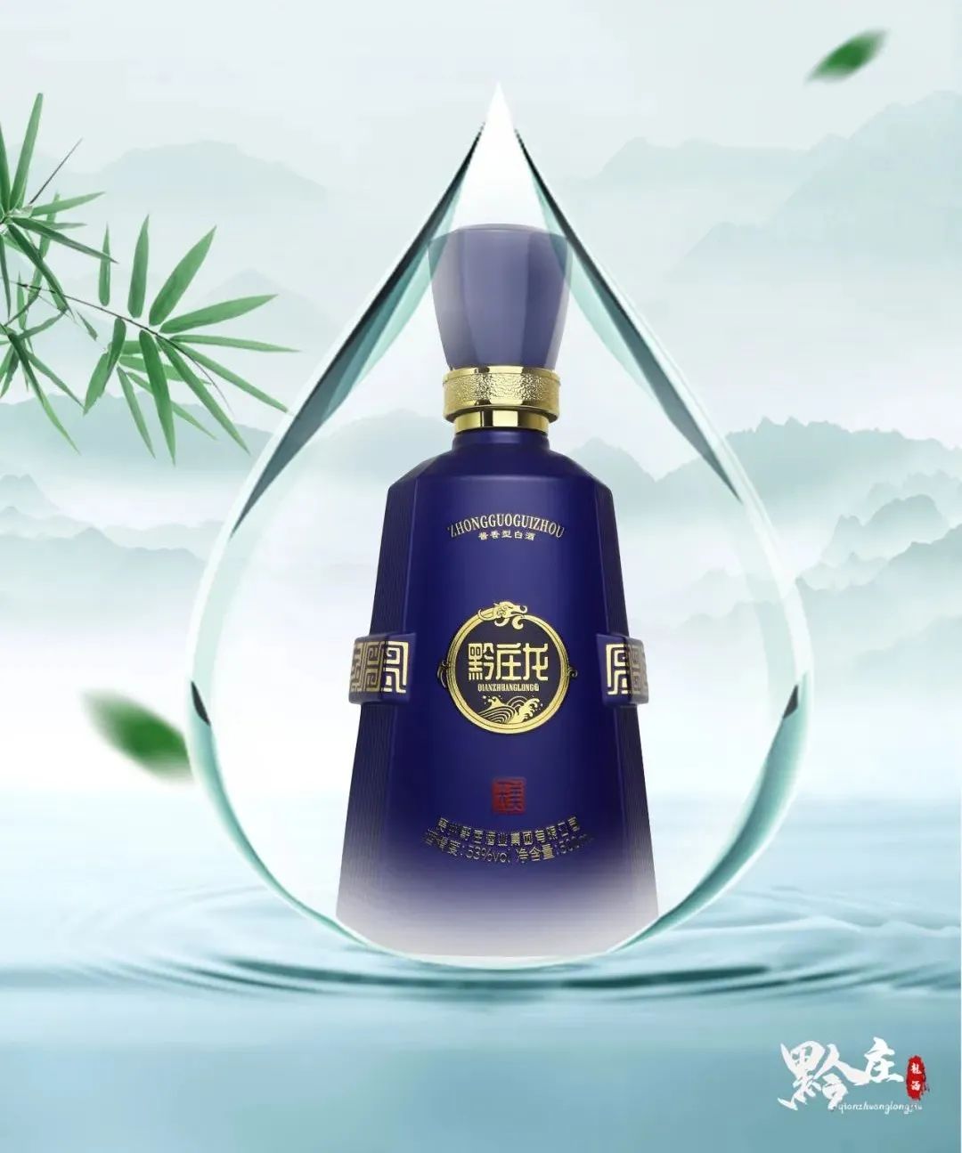 杯酒鑒長空，入夏風荷舉