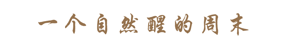 幸福，這么簡單？