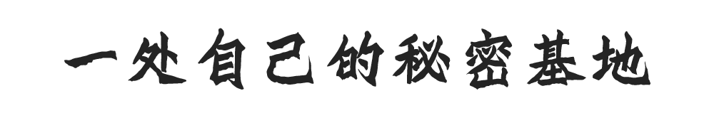 幸福，這么簡單？