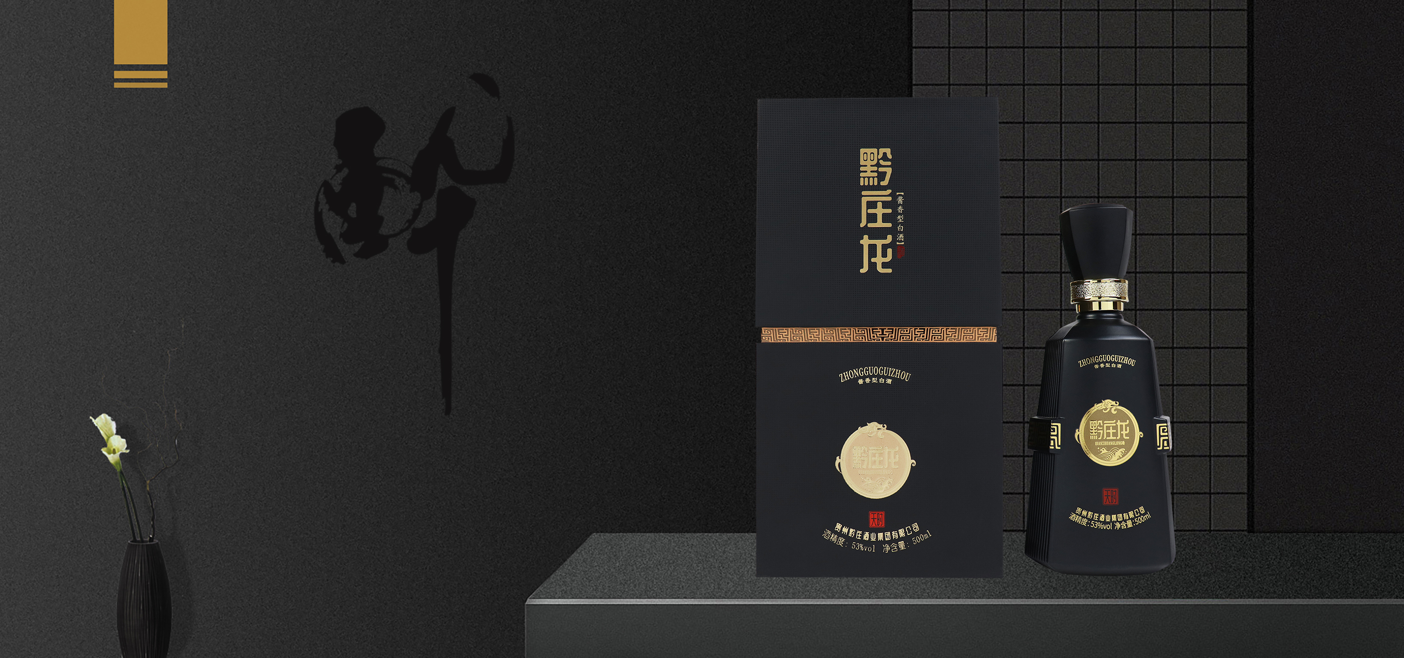 同一批酒，為什么喝起來口感有差異？
