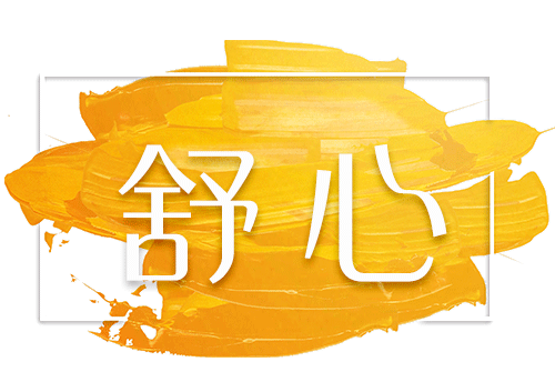 精辟！四“心”級宴會才是宴請的高級別？