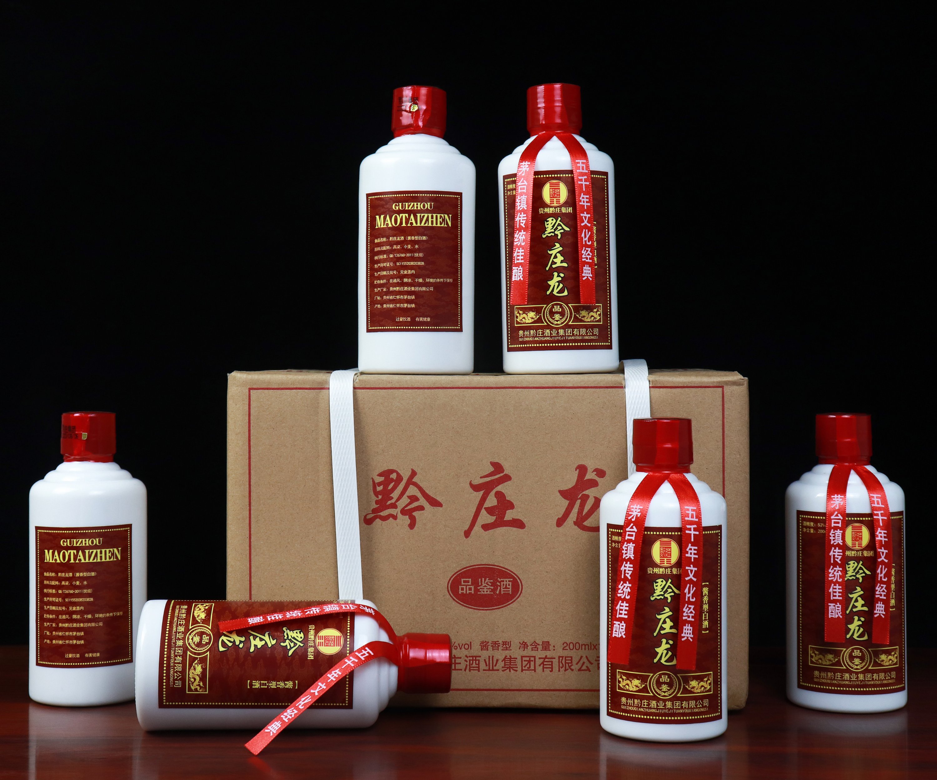 黔莊龍·品鑒酒