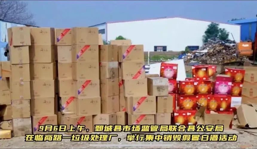 假酒案頻發(fā)！中秋節(jié)買酒最好找熟人，看了這些