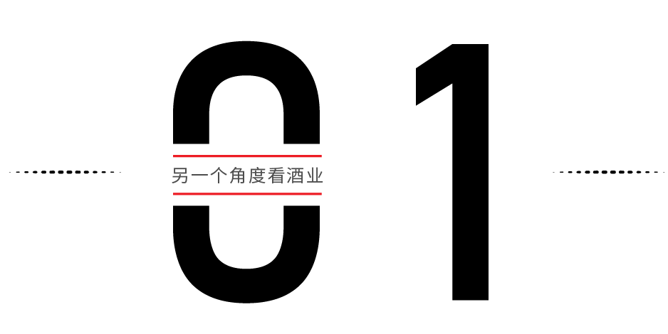 疫情期間，請開啟正確的喝酒姿勢！