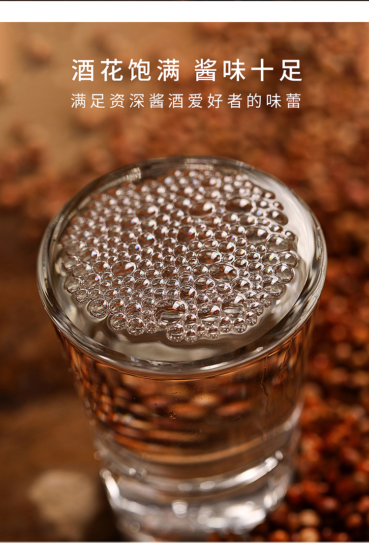醬酒界的“12987”，醬酒釀造工藝