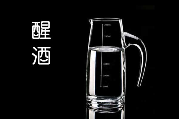 喝酒時的酒具詳情，你知道多少？