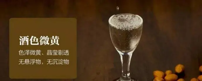 酸味在醬香白酒中起著重要作用，甚至確定了酒