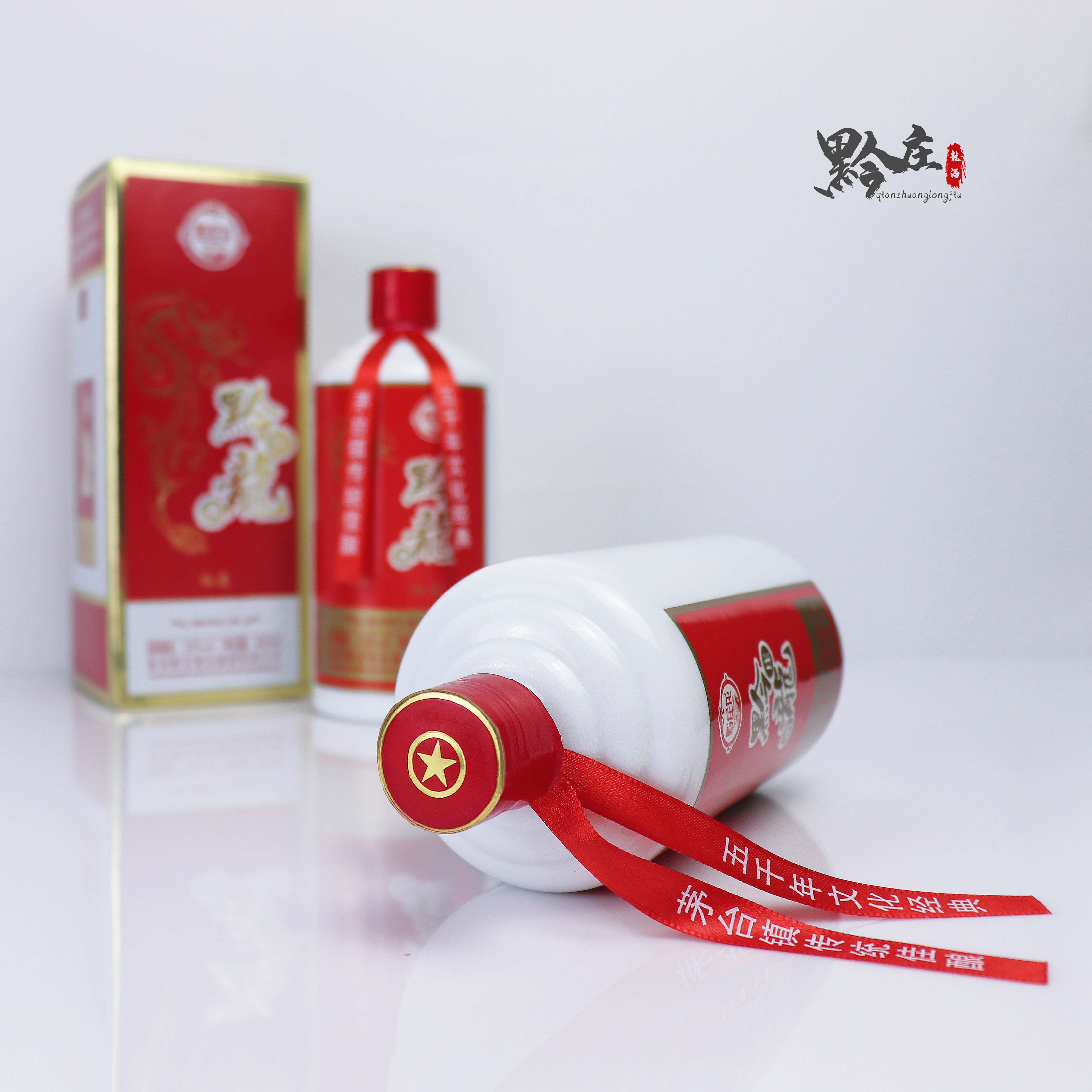 黔莊龍·紅龍