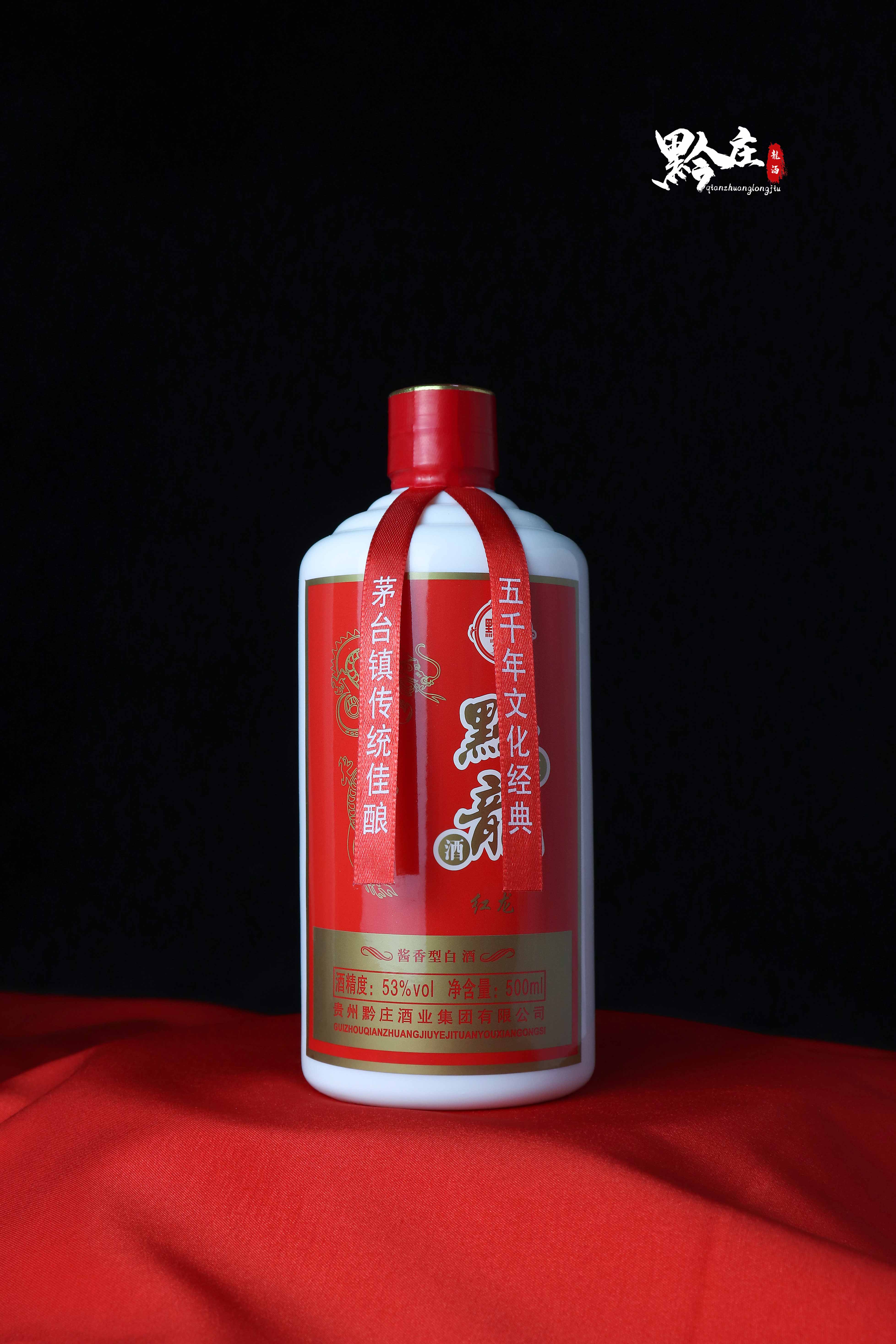 黔莊龍·紅龍